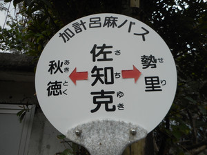Dscn1147