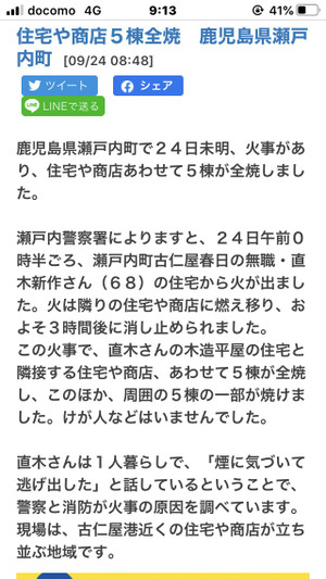 202009241