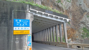Yamatomura_1