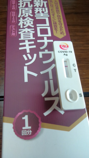 20211223_pcr