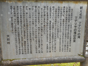 Materiyanotaki_1