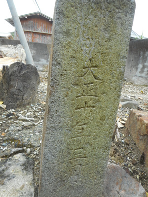 Sokaru_4