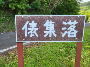 Kakeroma_10