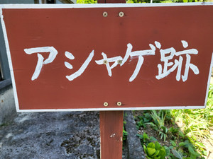 Kakeroma_11