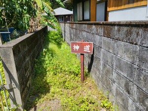 Kakeroma_14