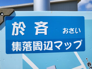 Kakeroma_7