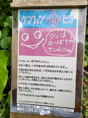 Kenmun_12