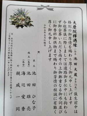 230612_hinako_1