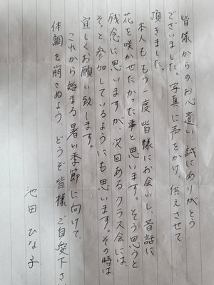 230612_hinako_2