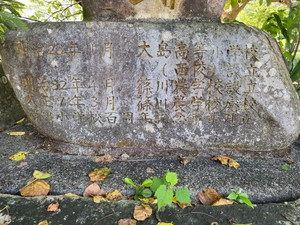 Sinokawa_2_2